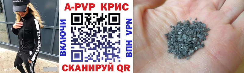 Alpha-PVP Crystall  купить наркотики сайты  Усть-Лабинск 
