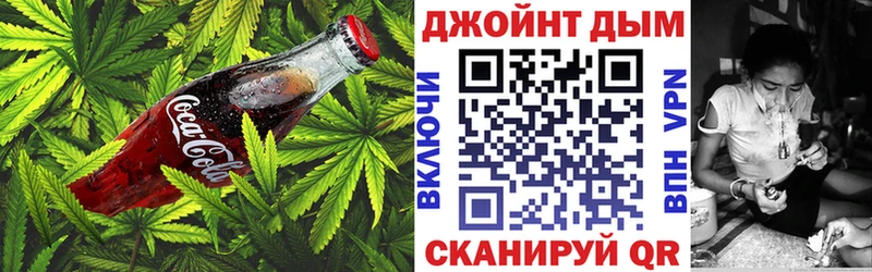 Canna-Cookies марихуана  хочу наркоту  MEGA ссылка  Усть-Лабинск 