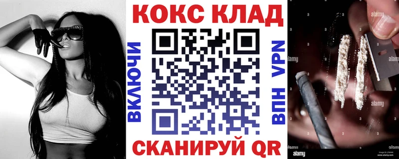 Cocaine Перу  Усть-Лабинск 