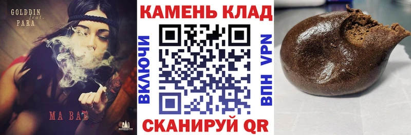 купить   Усть-Лабинск  ГАШИШ Cannabis 