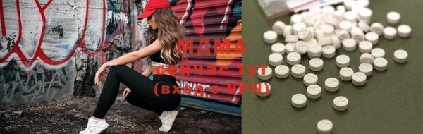 стафф Балахна