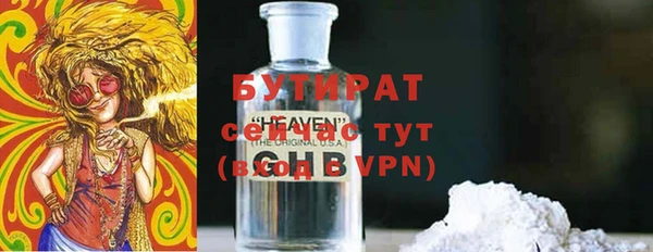 дистиллят марихуана Балабаново