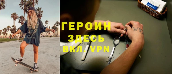 стафф Балахна