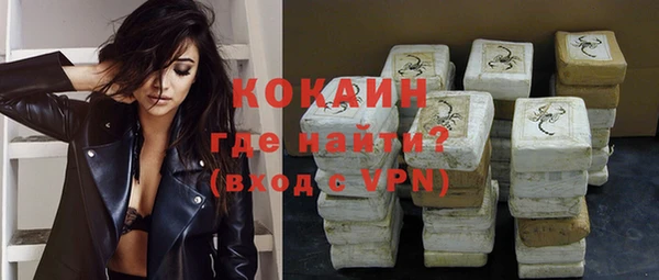 дистиллят марихуана Балабаново