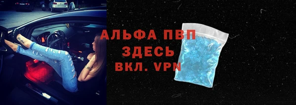 стафф Балахна