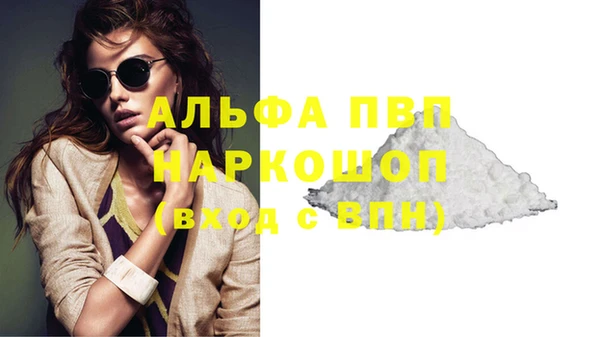 дистиллят марихуана Балабаново