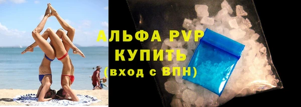 стафф Балахна