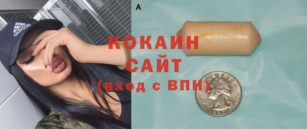 стафф Балахна