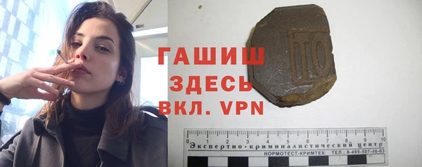 дистиллят марихуана Балабаново