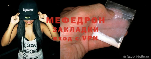 дистиллят марихуана Балабаново