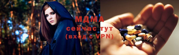 стафф Балахна