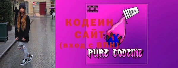 стафф Балахна