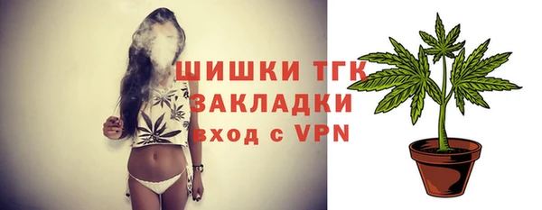 стафф Балахна