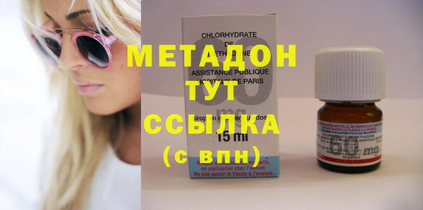 стафф Балахна