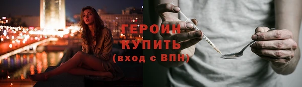 дистиллят марихуана Балабаново