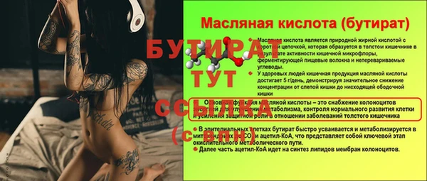 дурь Баксан