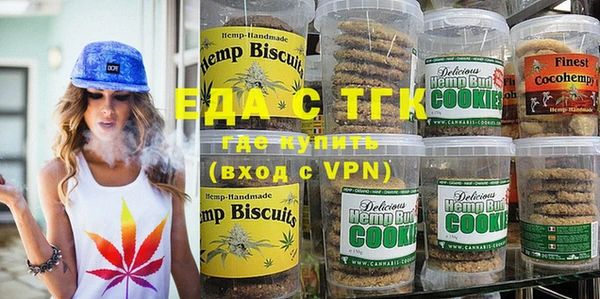 дистиллят марихуана Балабаново