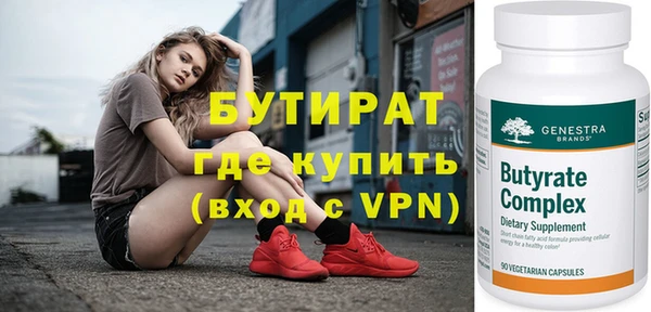 дистиллят марихуана Балабаново