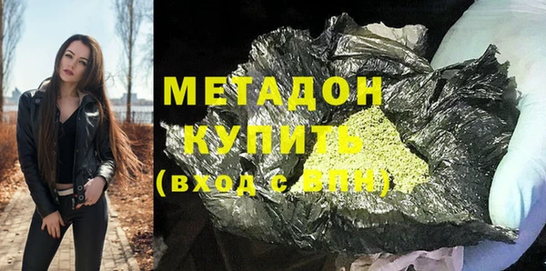 стафф Балахна