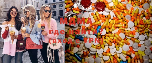 стафф Балахна
