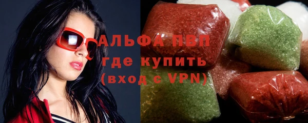 дистиллят марихуана Балабаново