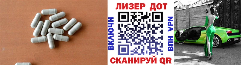 закладка  Усть-Лабинск  hydra вход  darknet как зайти  ЛСД экстази ecstasy 