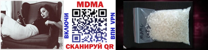 МДМА молли  где найти   Усть-Лабинск 