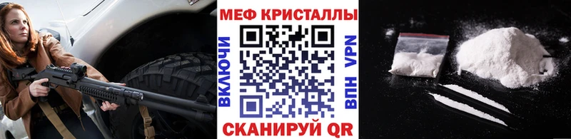Меф mephedrone  Усть-Лабинск 