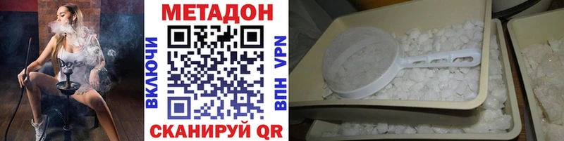 где продают наркотики  Усть-Лабинск  omg ONION  Метадон methadone 