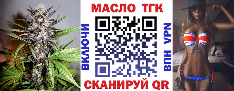 купить наркотик  Усть-Лабинск  ТГК Wax 